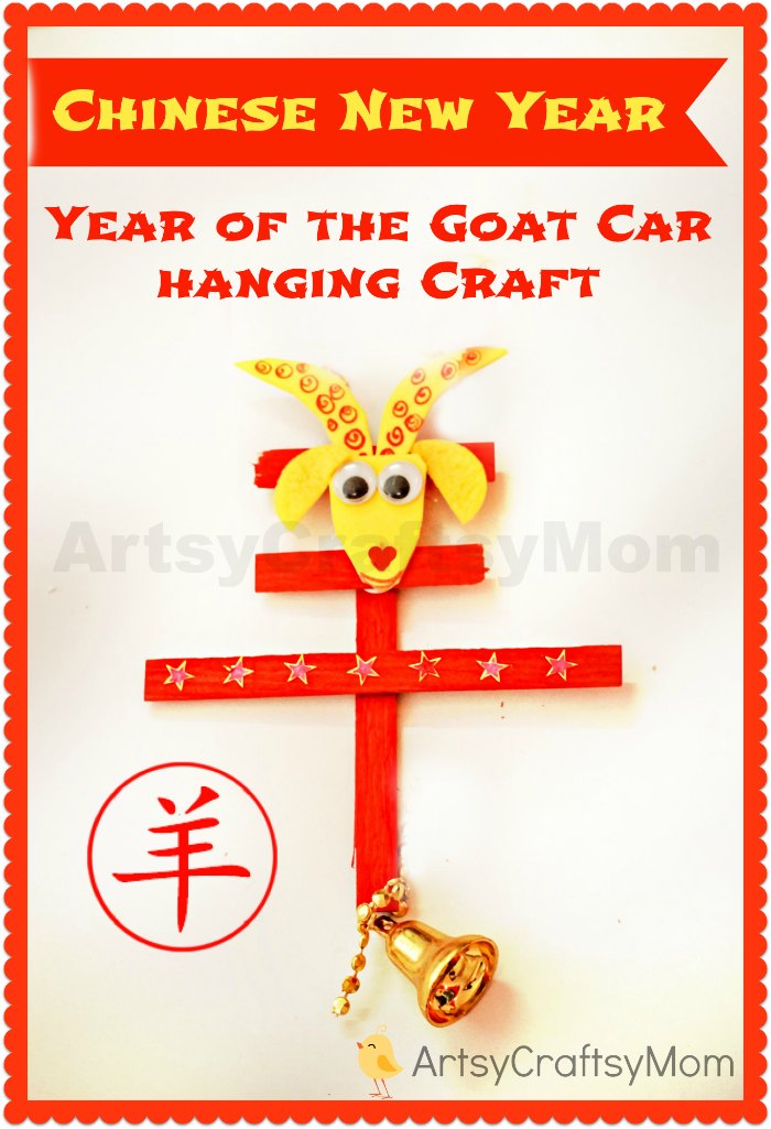 Chinese New Year 2015 - Year of Goat Craft