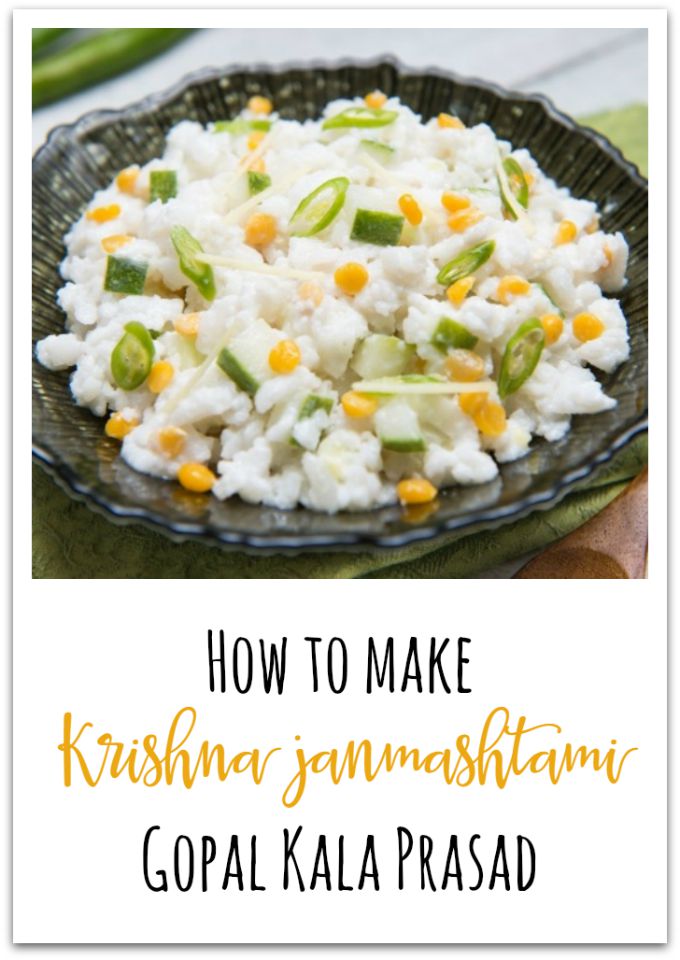 steps on how to make theKrishna Janmashtami gopal kala prasad