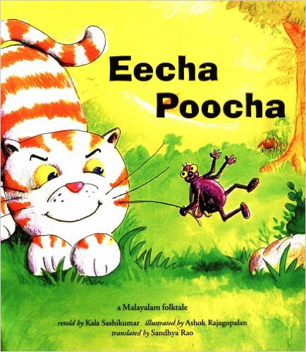eecha poocha - a cat story