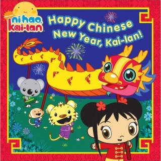 Books to celebrate chinese New year
