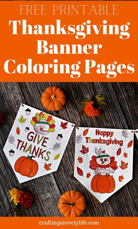 Here are 15 amazing Thanksgiving printables for kids to have fun this holiday season! Includes games, puzzles and even educational stuff!