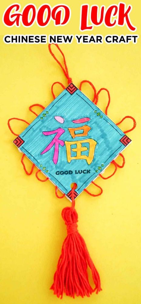 Ring in the lunar New Year with these bright and colorful Chinese New Year Printables for Kids! Includes decor, games, activities and more!