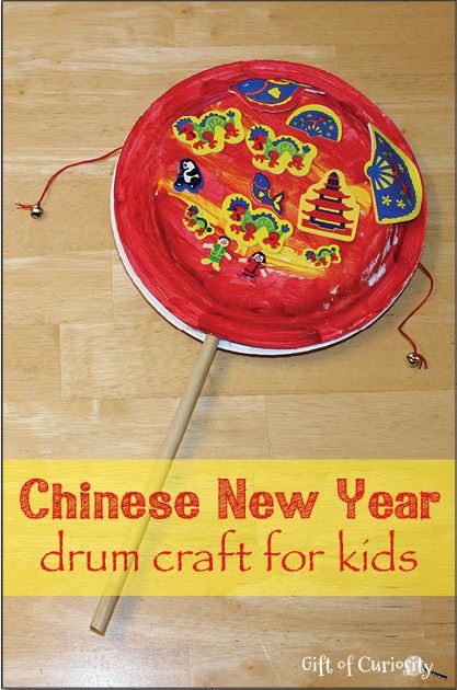 A Chinese New Year party with kids can be a lot of fun, and this list of &nbsp;60 Chinese New Year Crafts and activities for kids is just what you need!