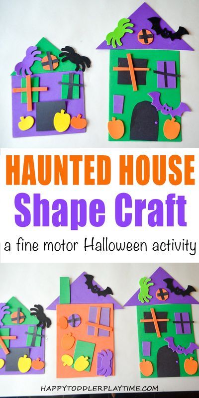 This Halloween, have fun making haunted house crafts out of anything - popsicle sticks, paper, boxes, paper rolls, cardboard paper plates and more!