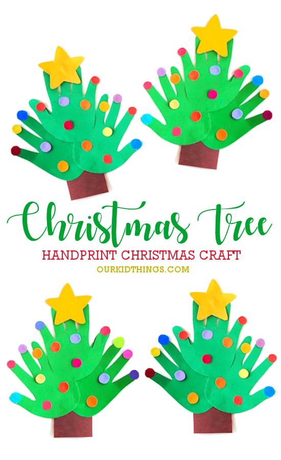 Celebrate the most important icon of Christmas celebrations with these pretty Christmas tree crafts for kids! There's something for everyone here!